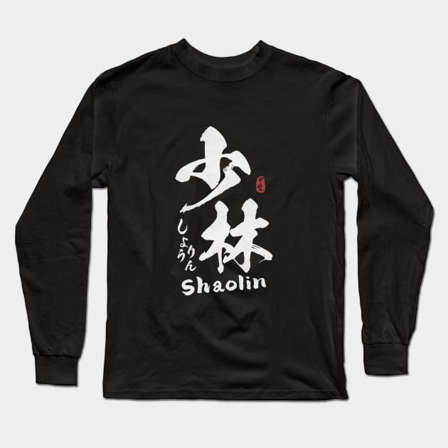 Shaolin Kanji Calligraphy Long Sleeve T-Shirt by Takeda_Art